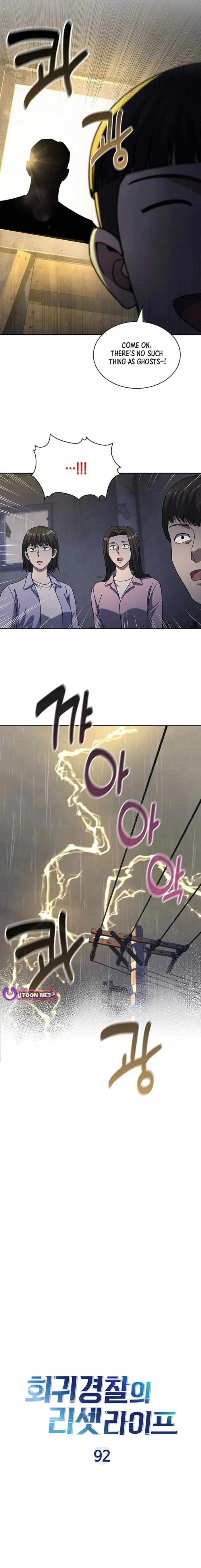 Reset Life of Regression Police Chapter 92 3